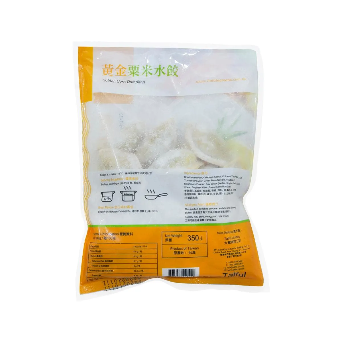 BATATA GREENS Golden Corn Dumpling  (20pcs)