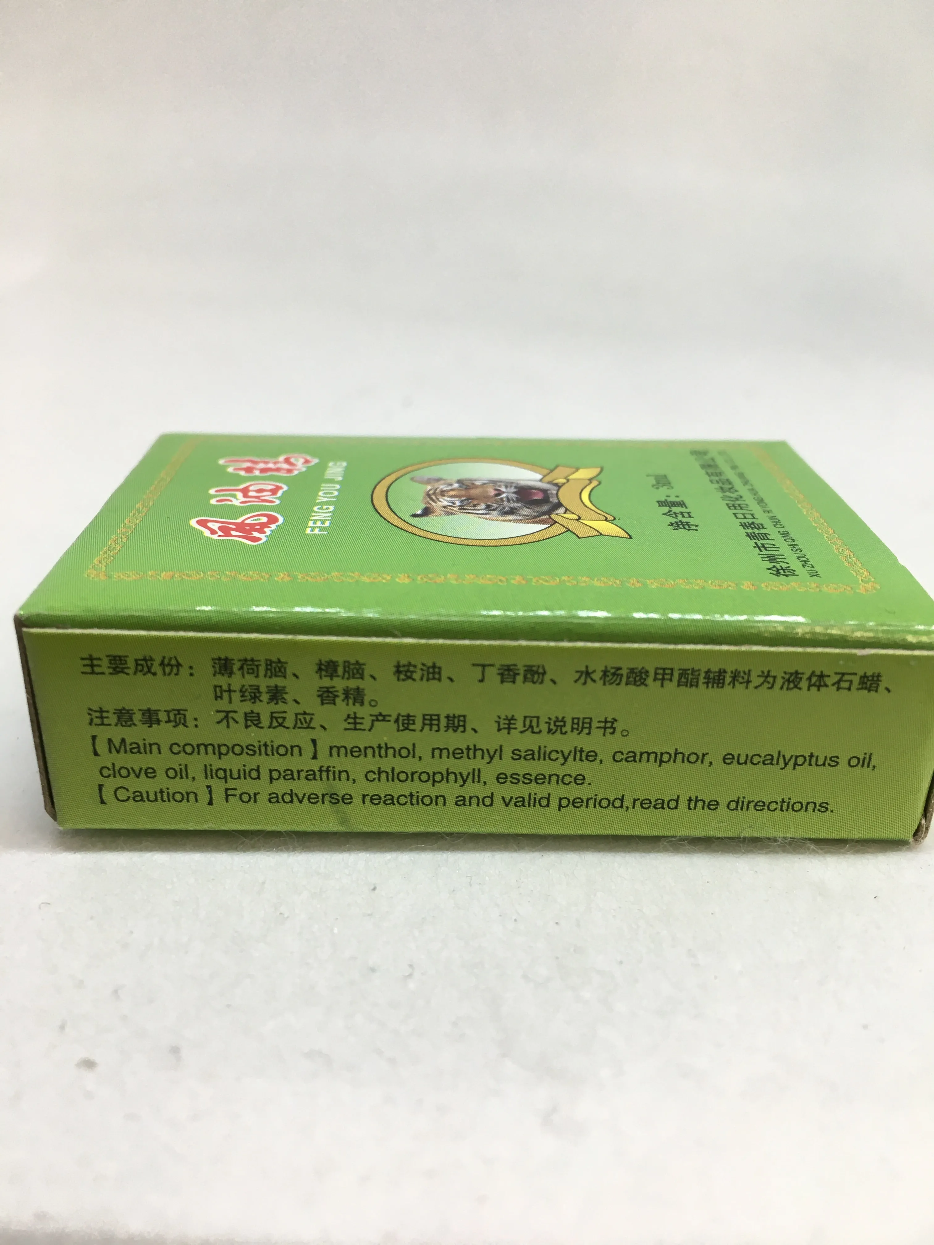 Essential Tiger Balm Oil