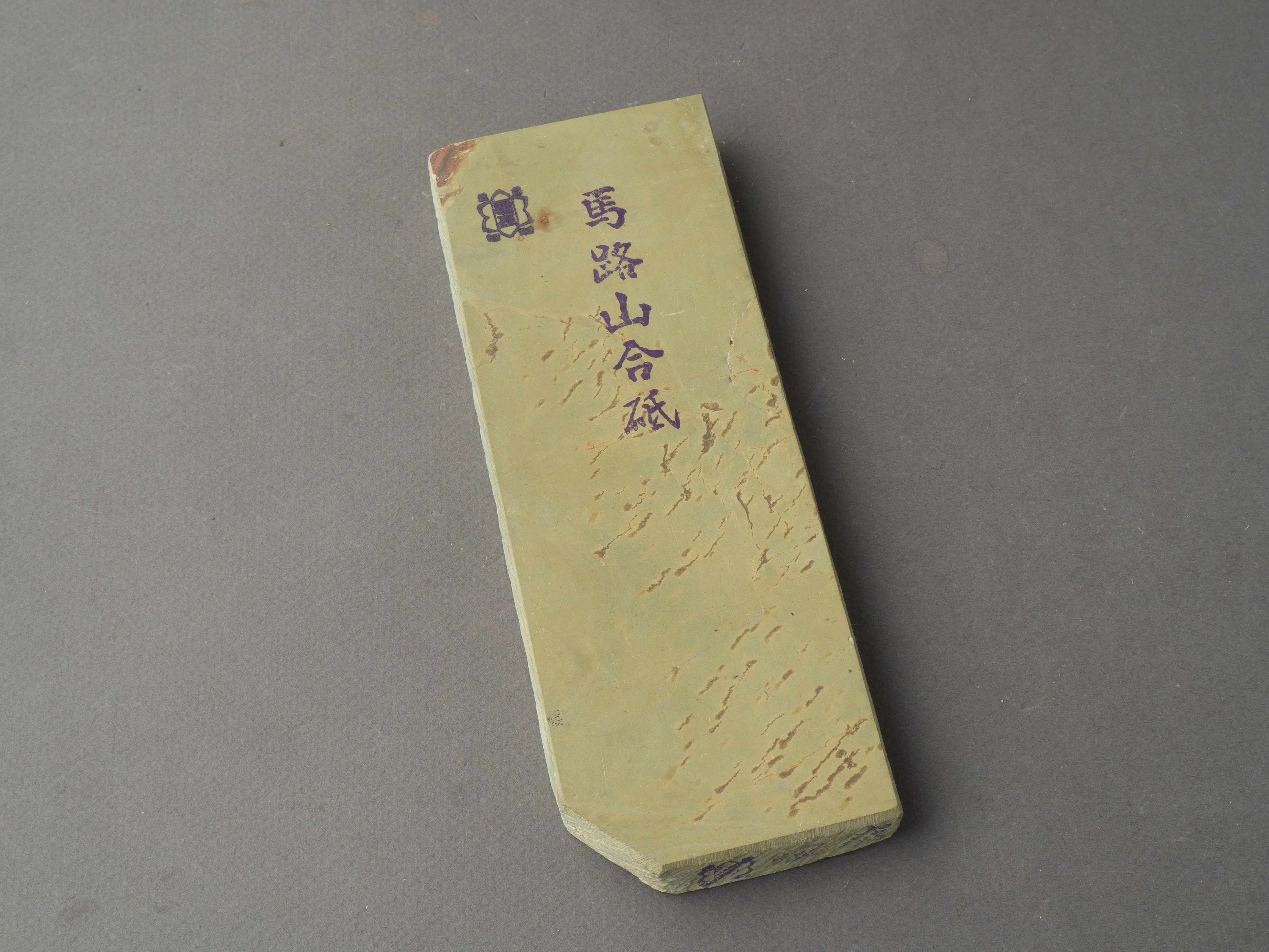 Tanaka Toishi - Natural Whetstone - Umajiyama Type 60