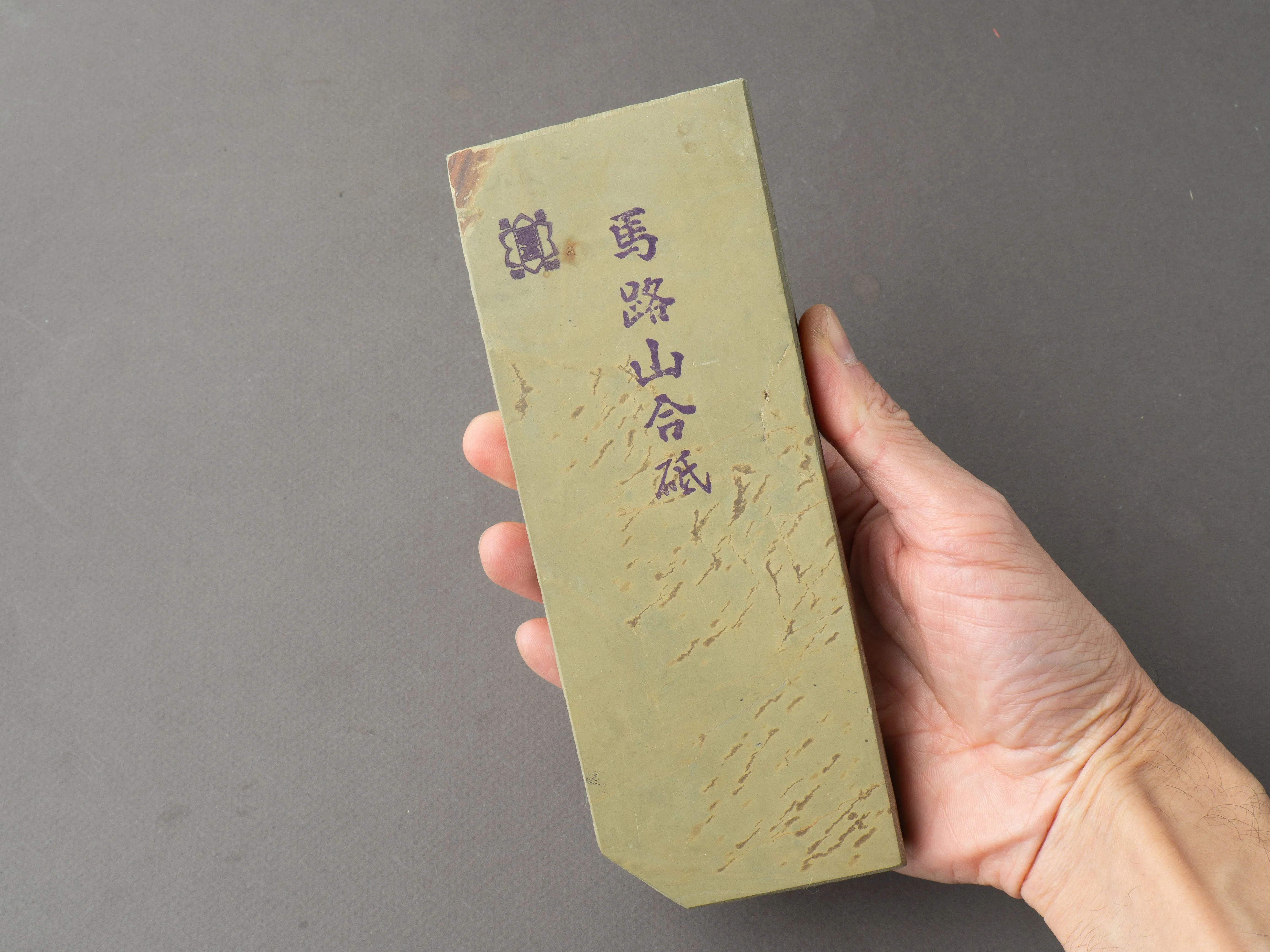 Tanaka Toishi - Natural Whetstone - Umajiyama Type 60